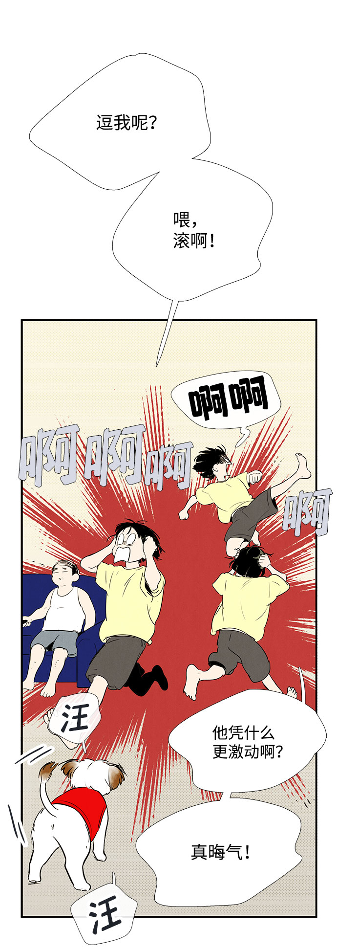 第82话86