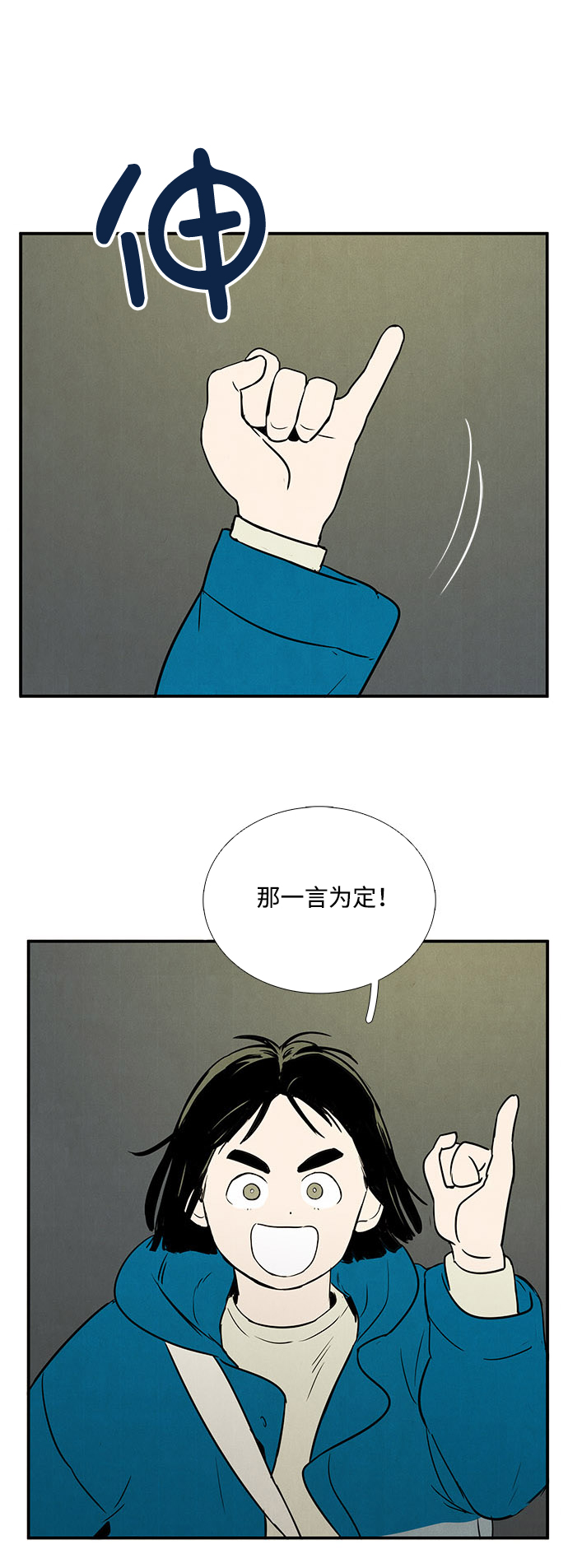 第22话65
