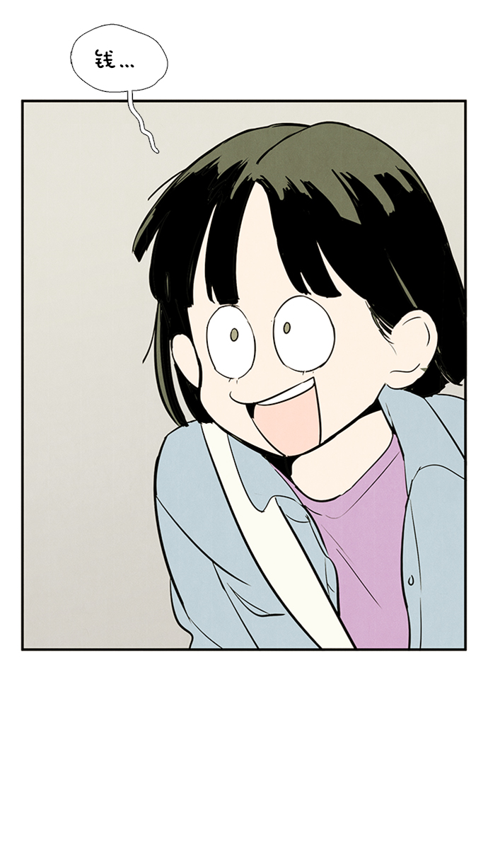 第69话4