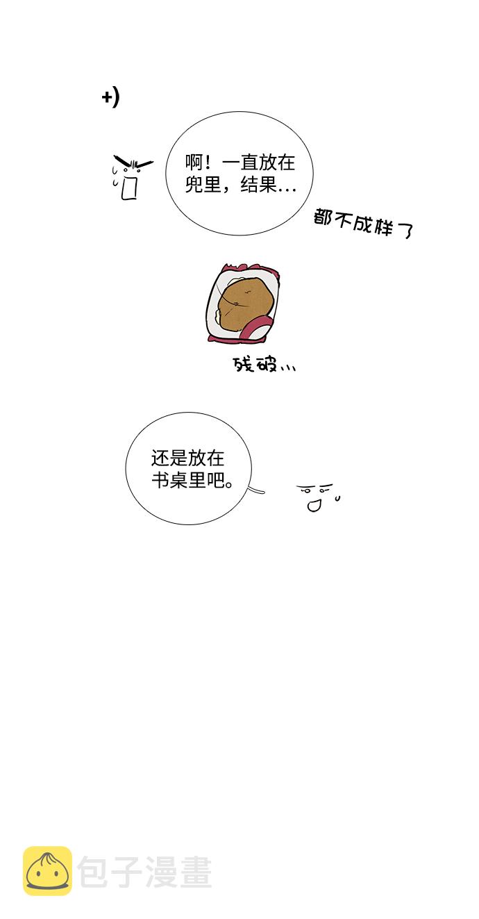 第27话90