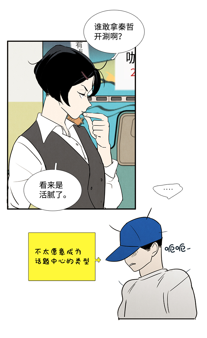 第24话64