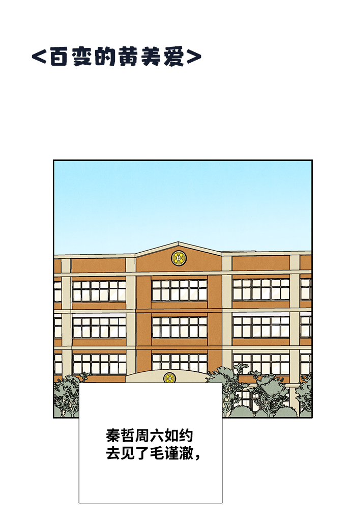 第56话107