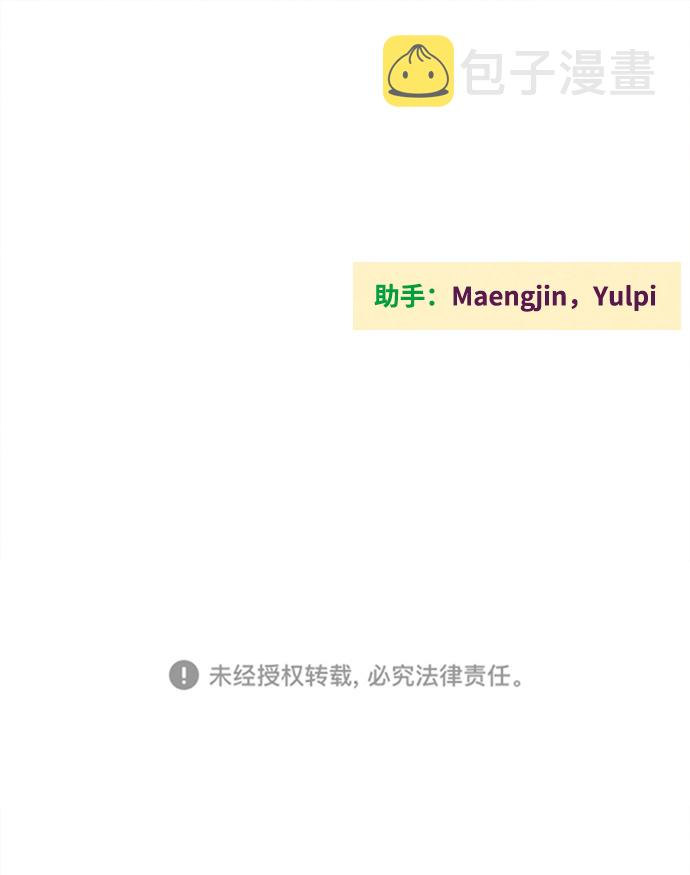 第11话90