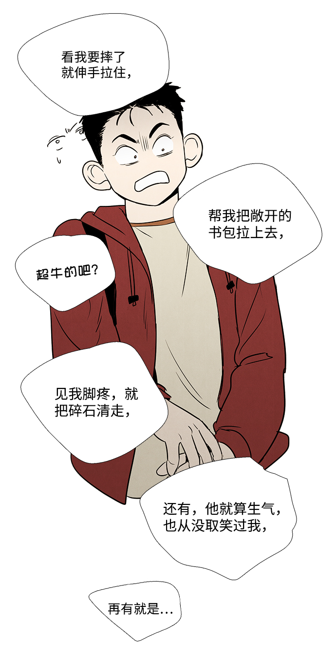 第30话58