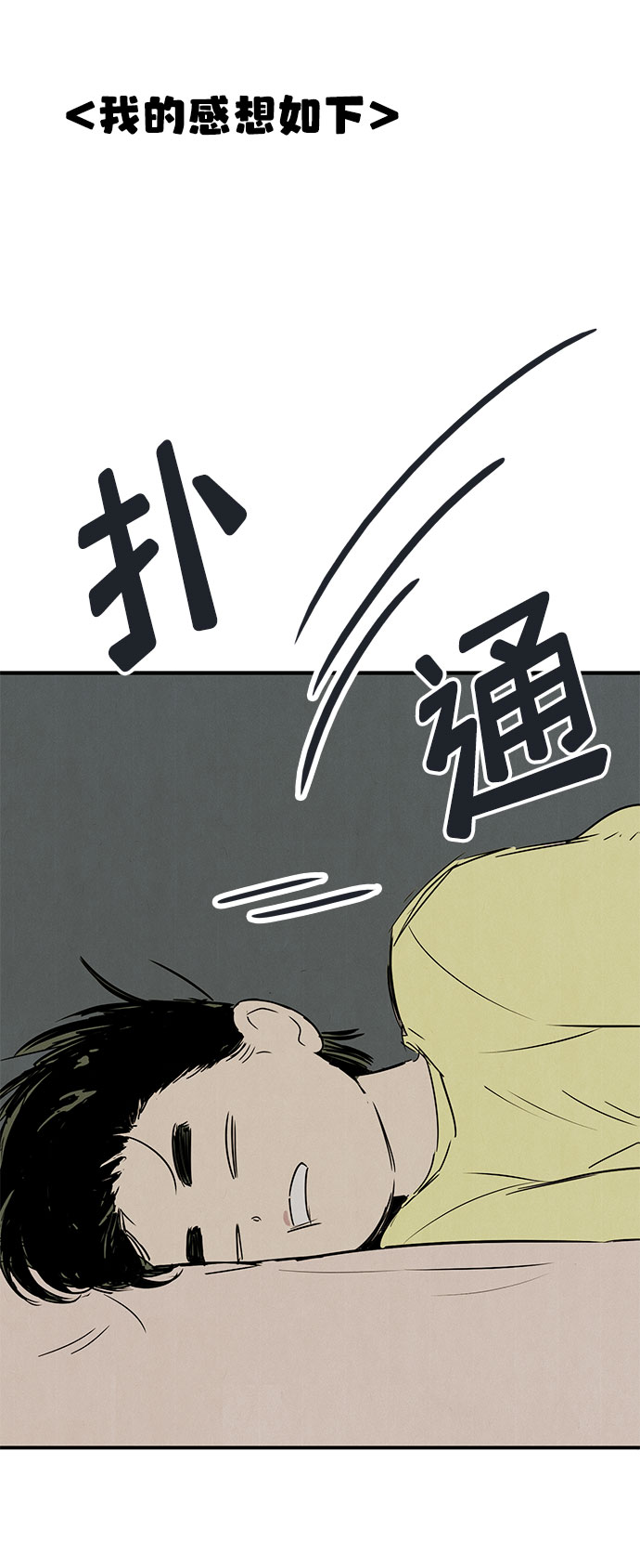 第82话55