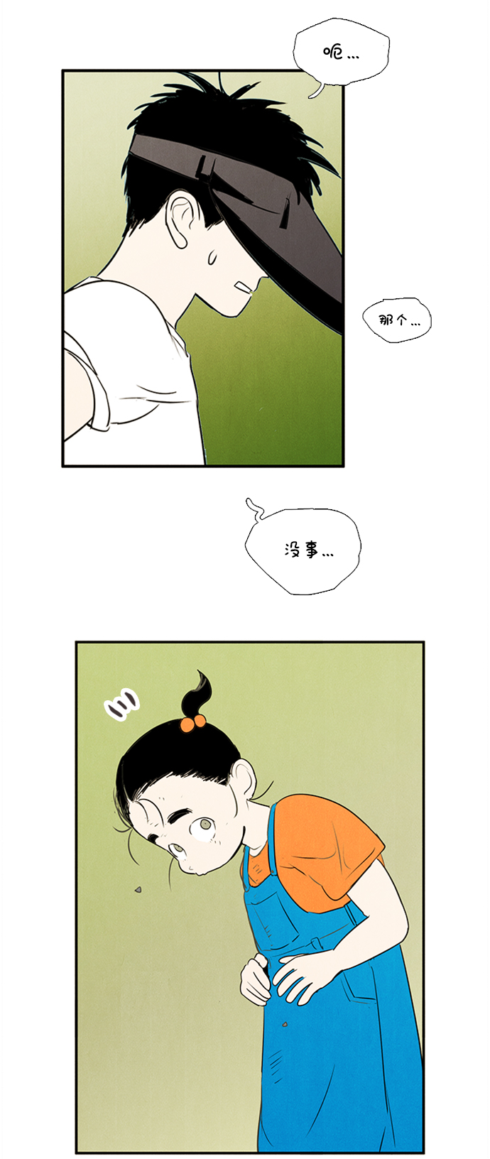 第66话91