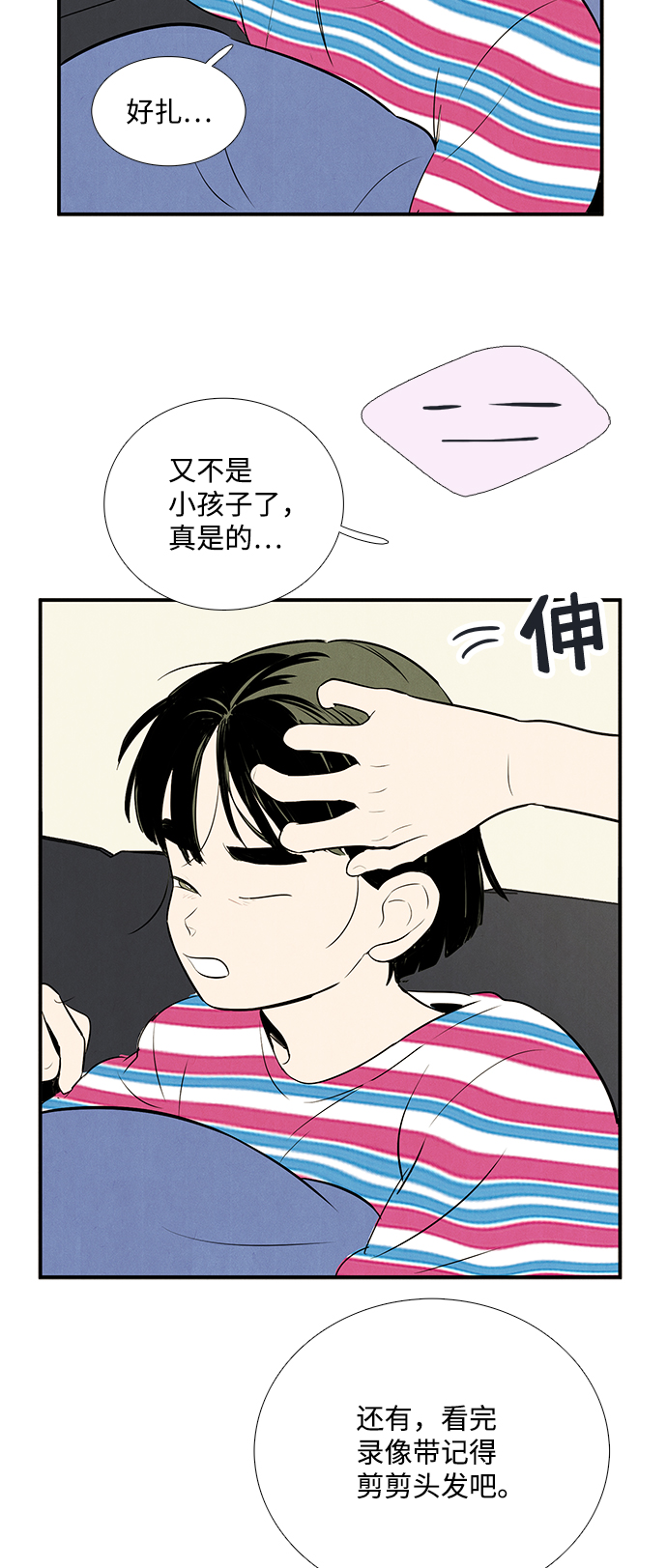 第80话93