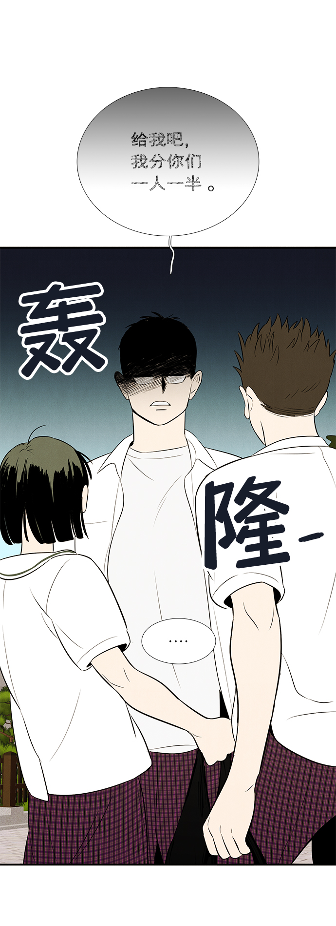第79话44