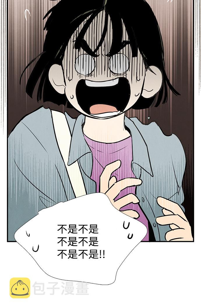 第69话8