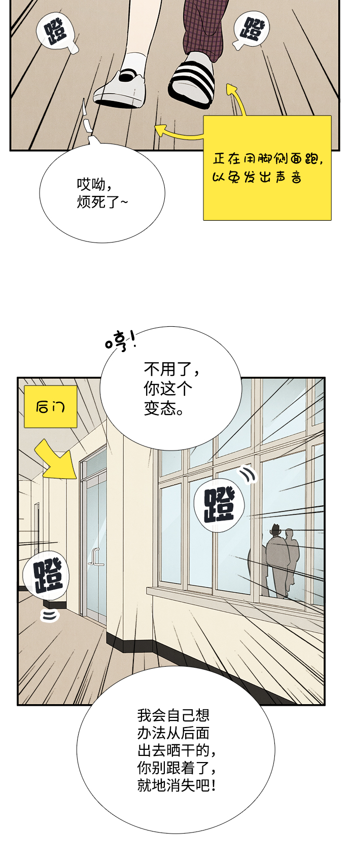 第74话40