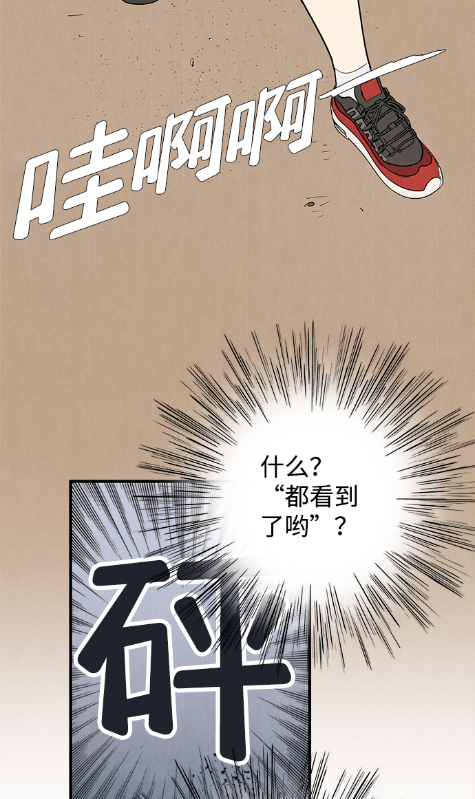 第71话136