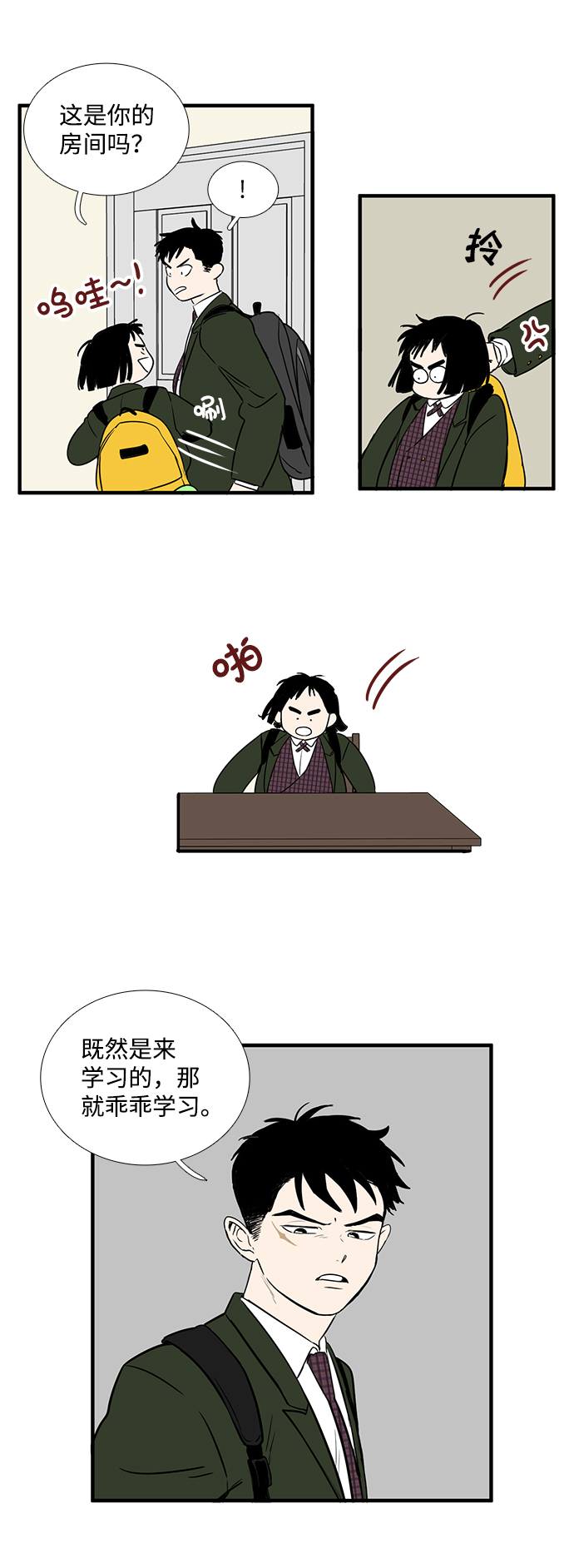 第14话15