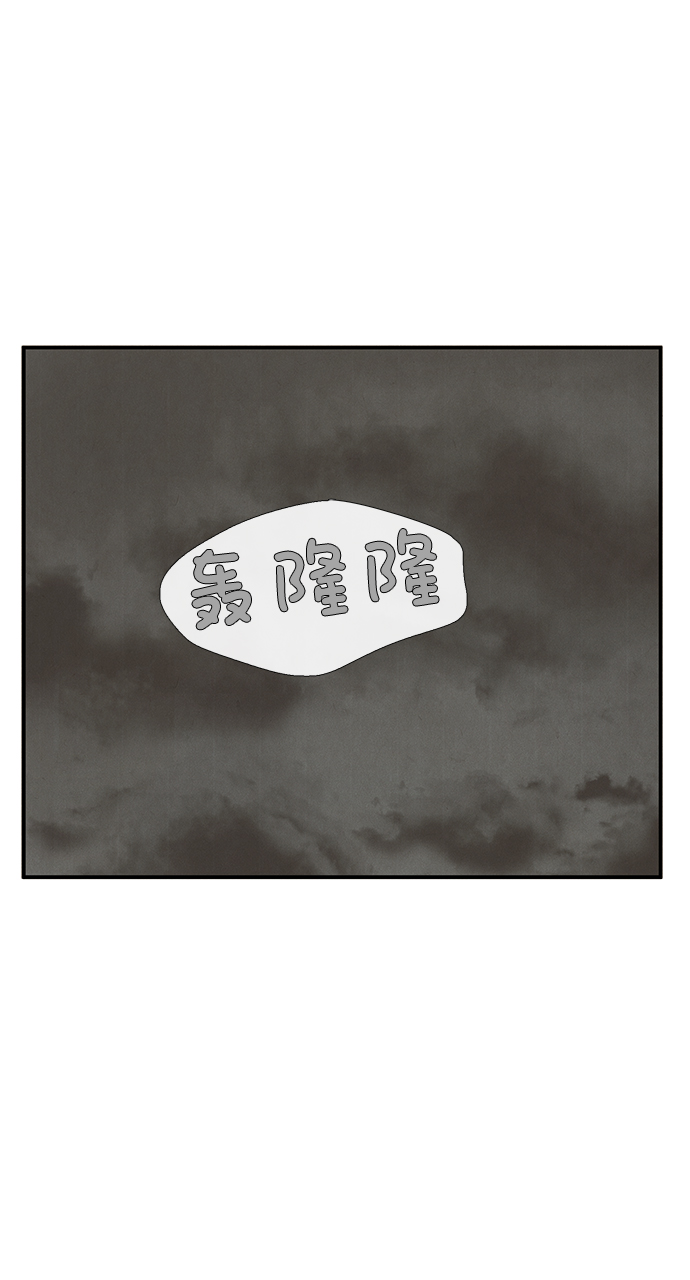 第77话93