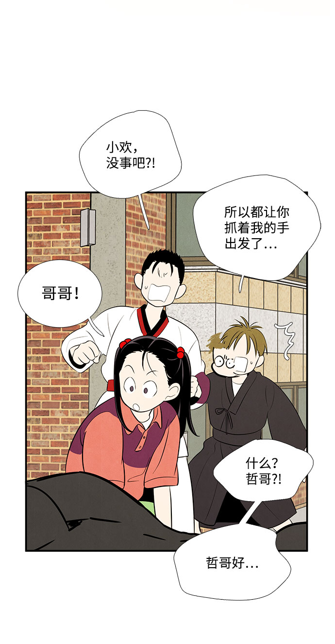 第82话16