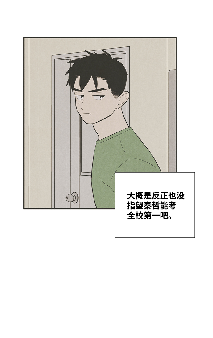 第57话77