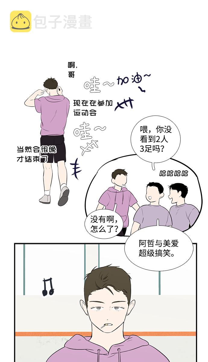 第65话98