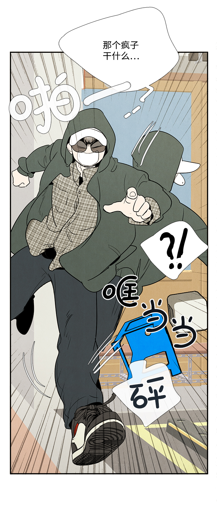 第54话31