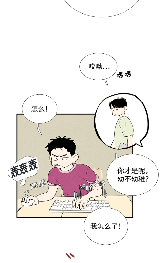 第81话77