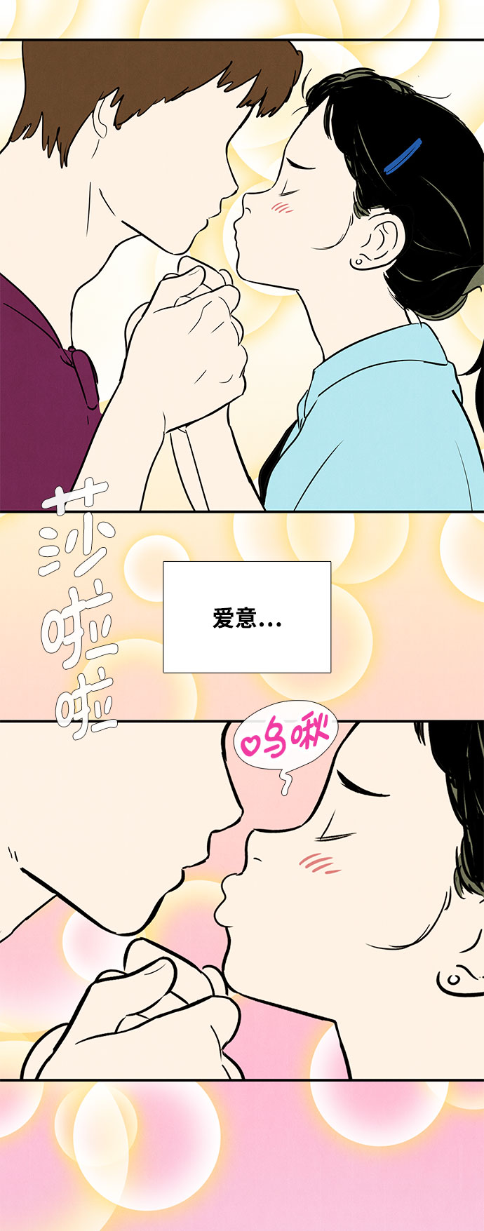 第82话41