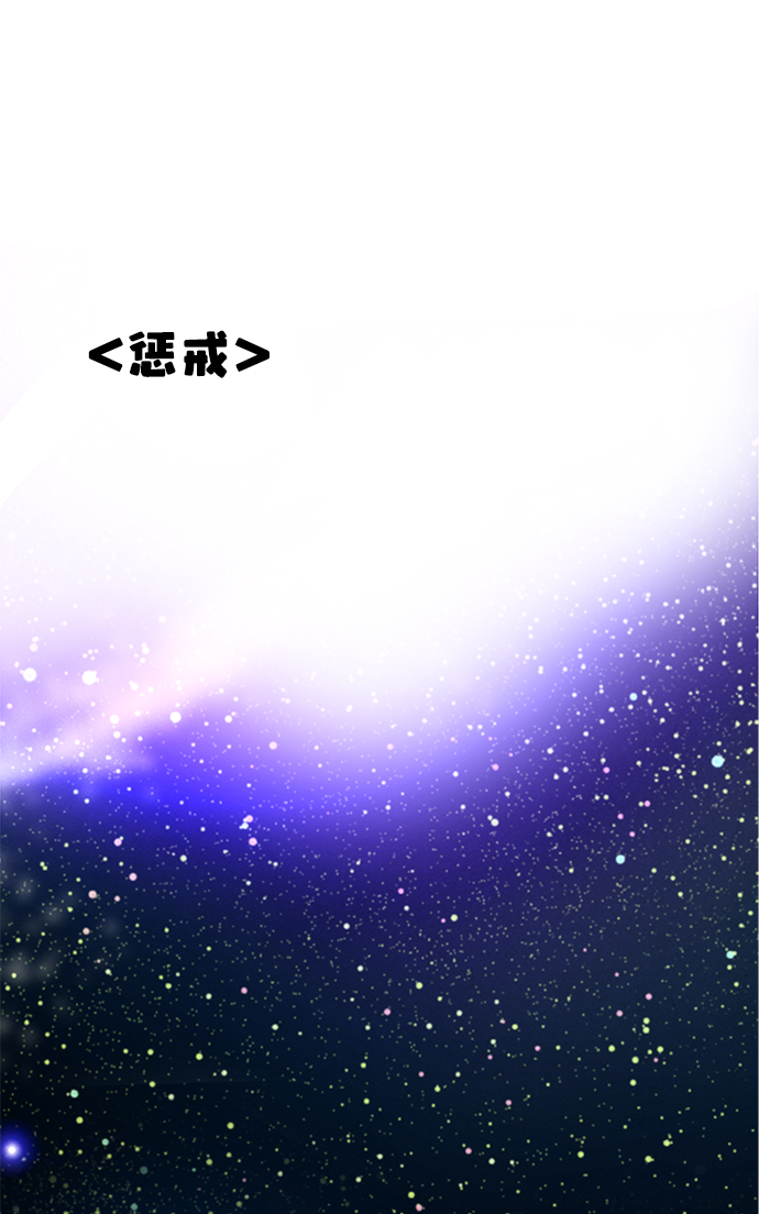 第74话12