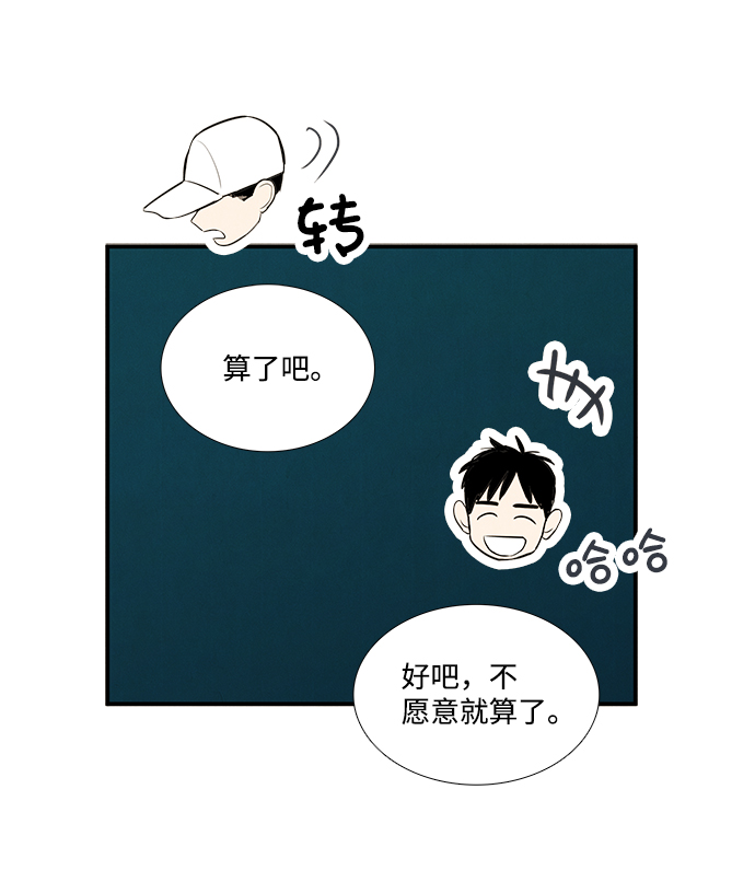第52话33