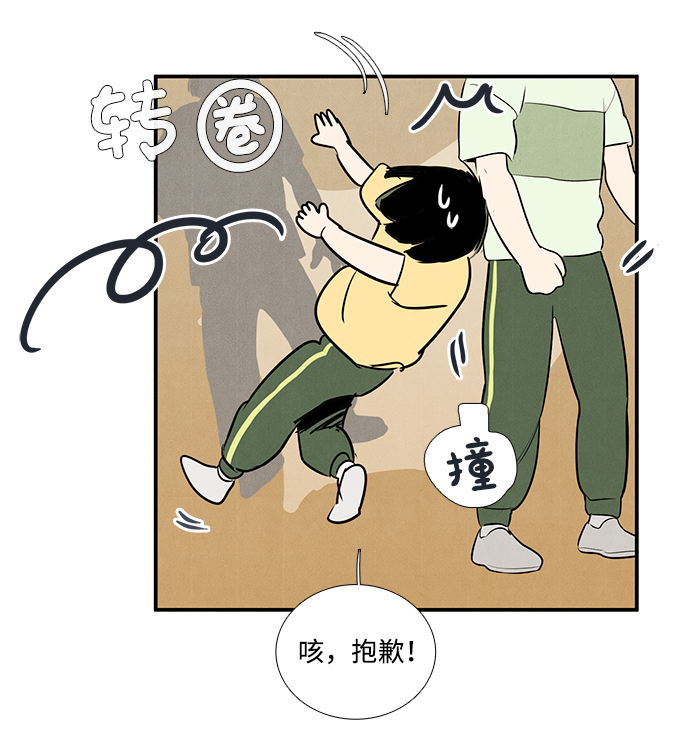 第60话40