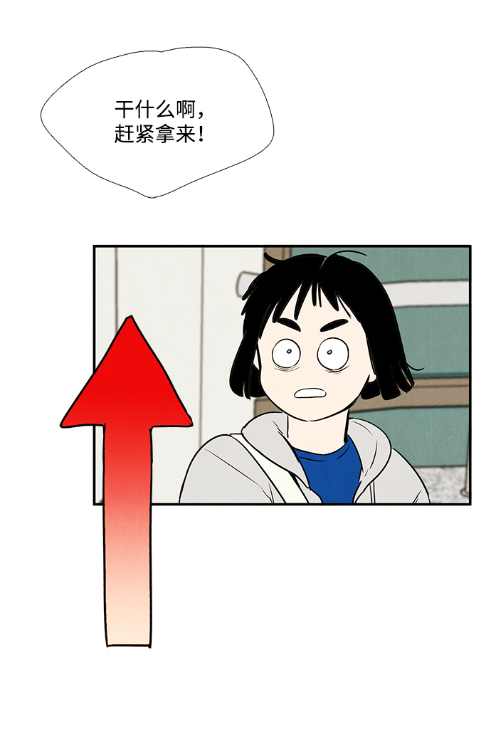 第24话113