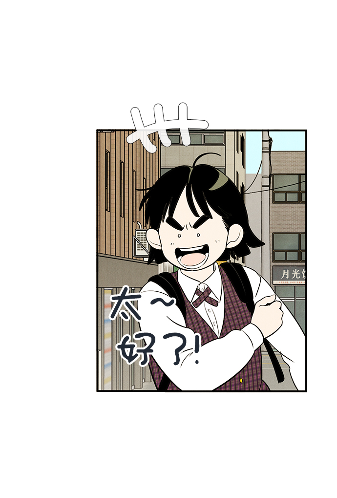 第41话118