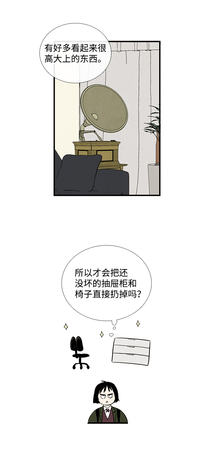 第14话18