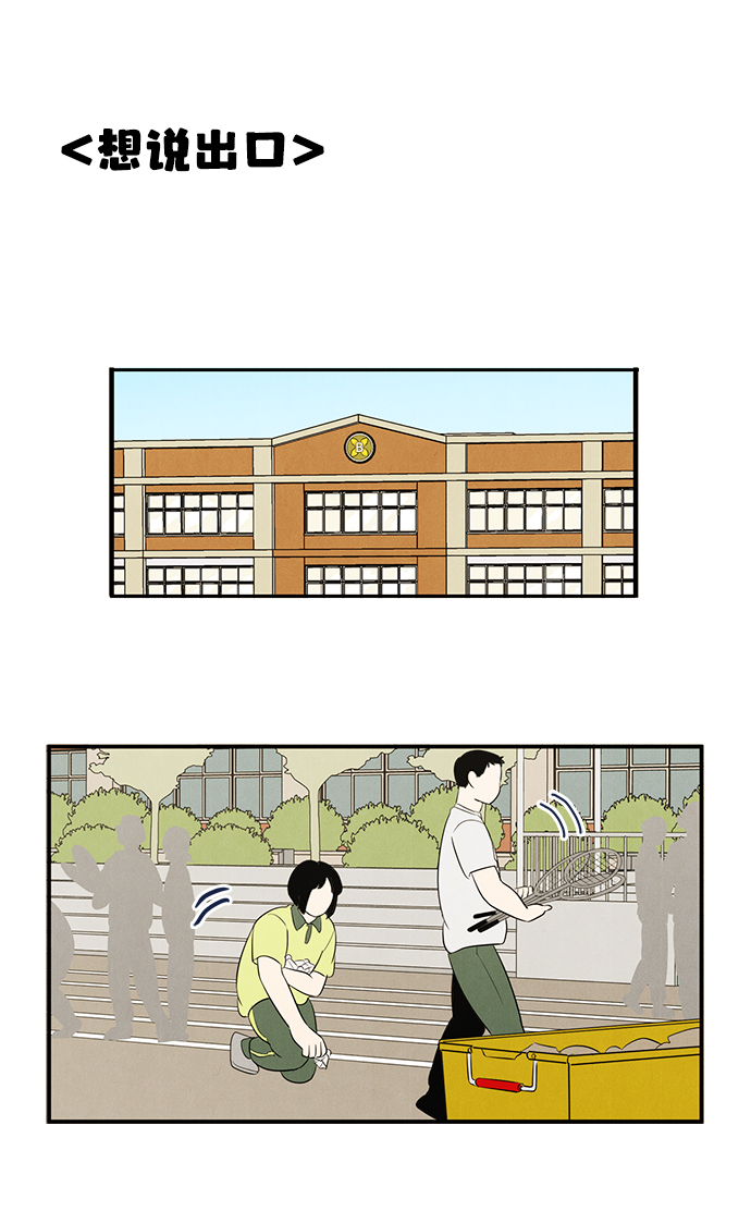 第58话84