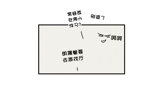 第24话90