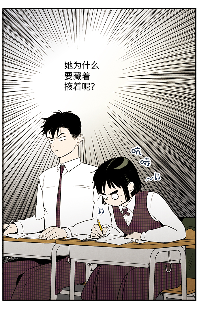 第32话70
