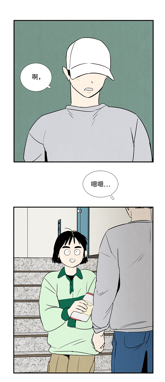 第28话57