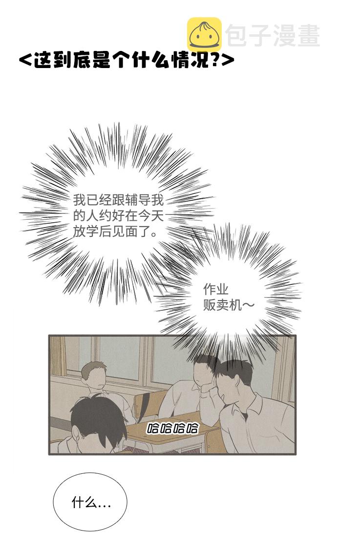 第47话105