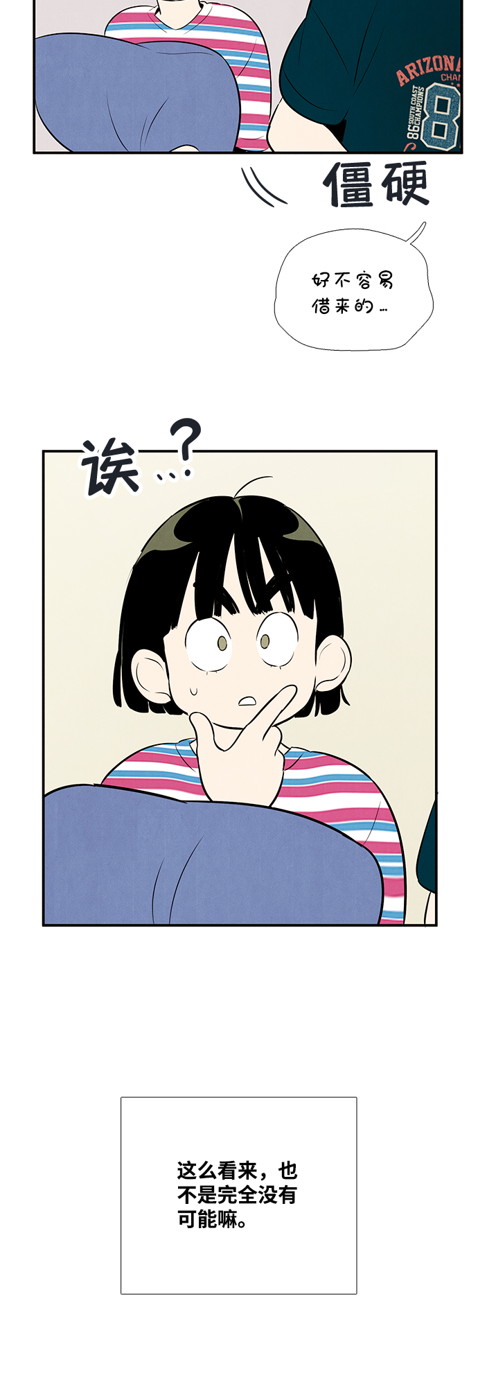 第80话56