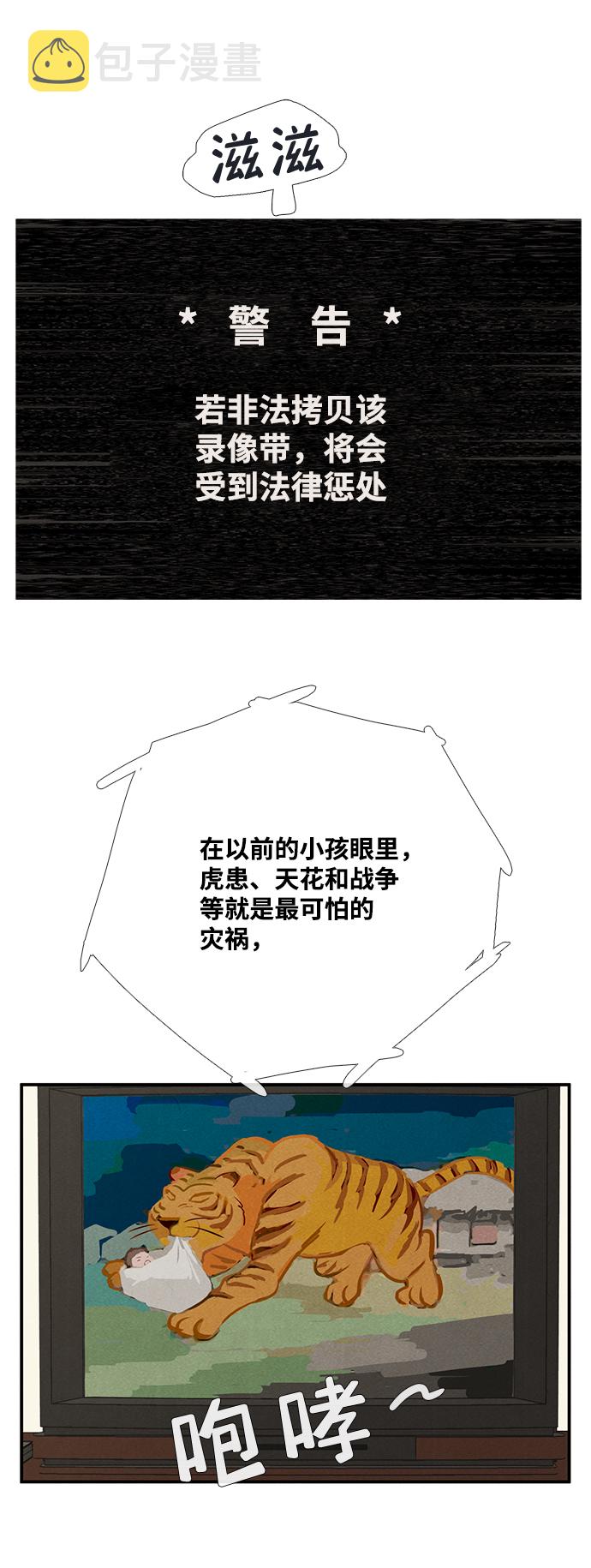 第79话124