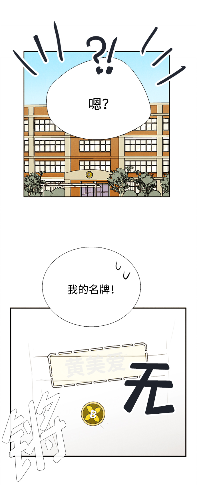 第67话75