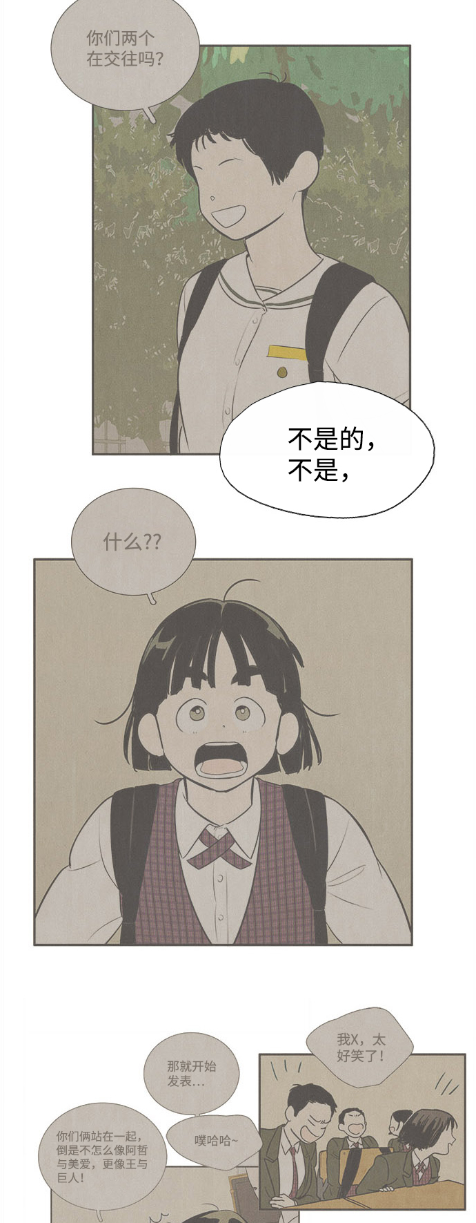 第78话26