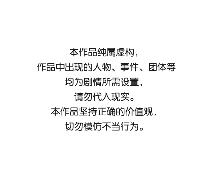 第29话0