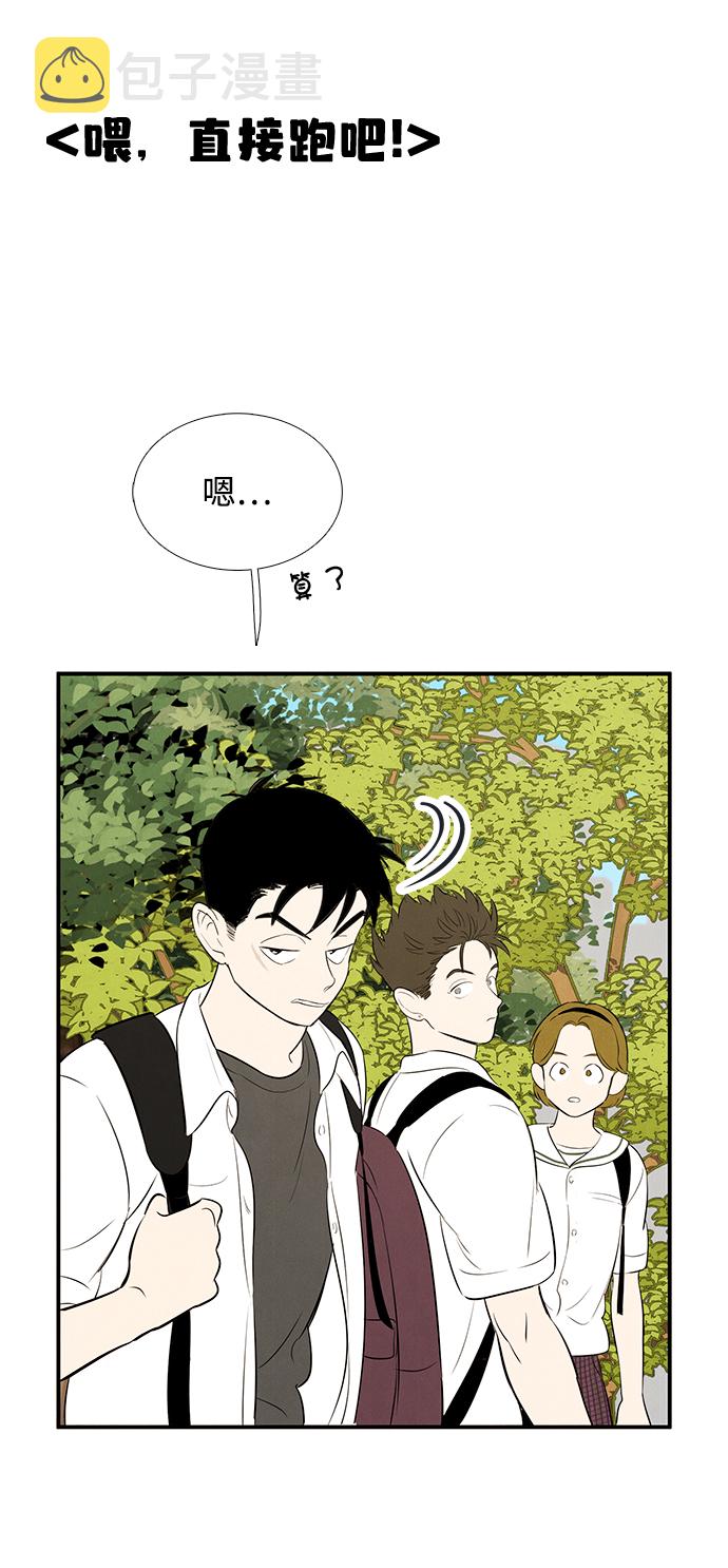 第73话27
