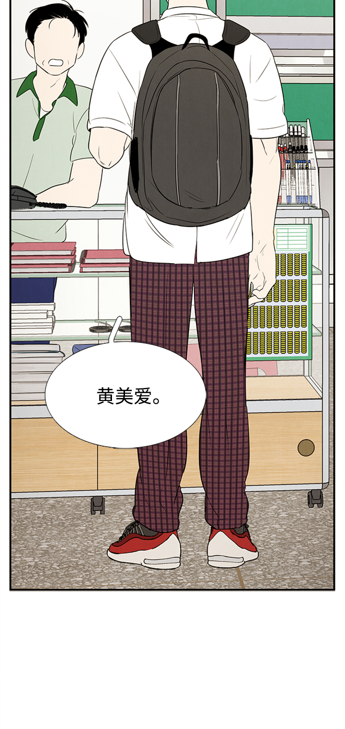 第68话11
