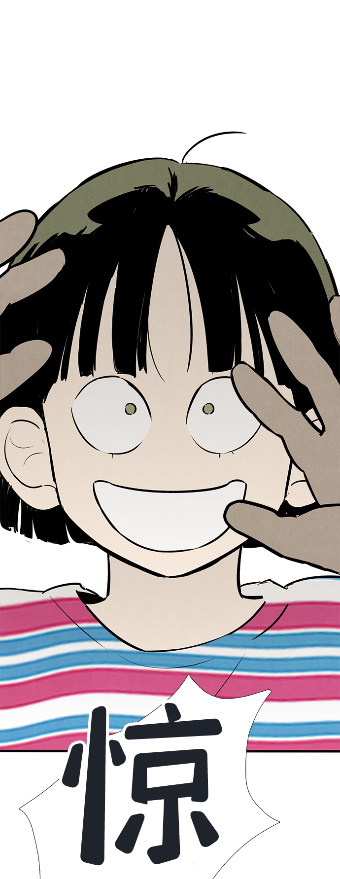 第81话19