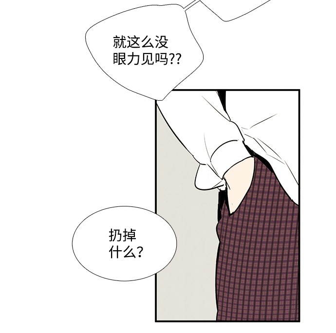 第46话73