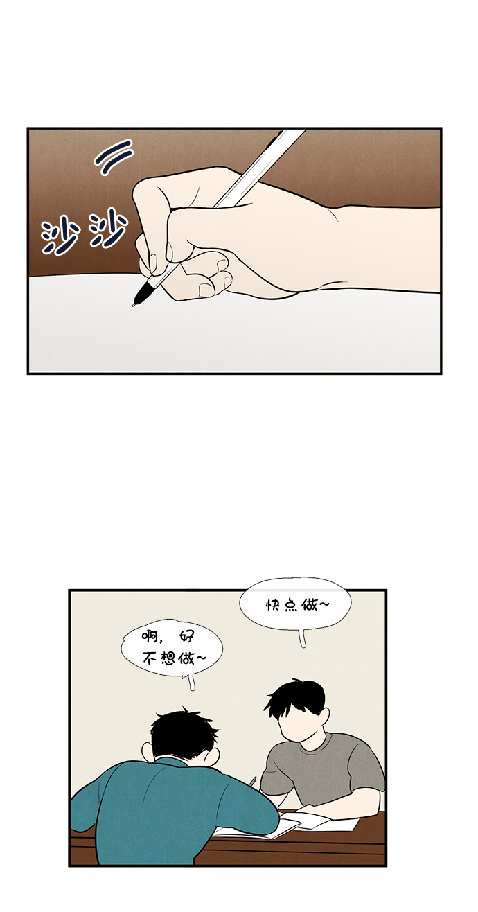 第47话165
