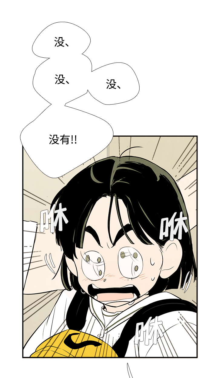 第72话21