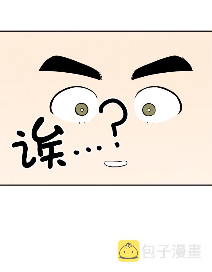 第47话44