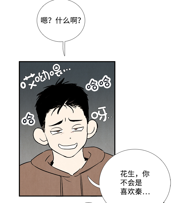 第70话12