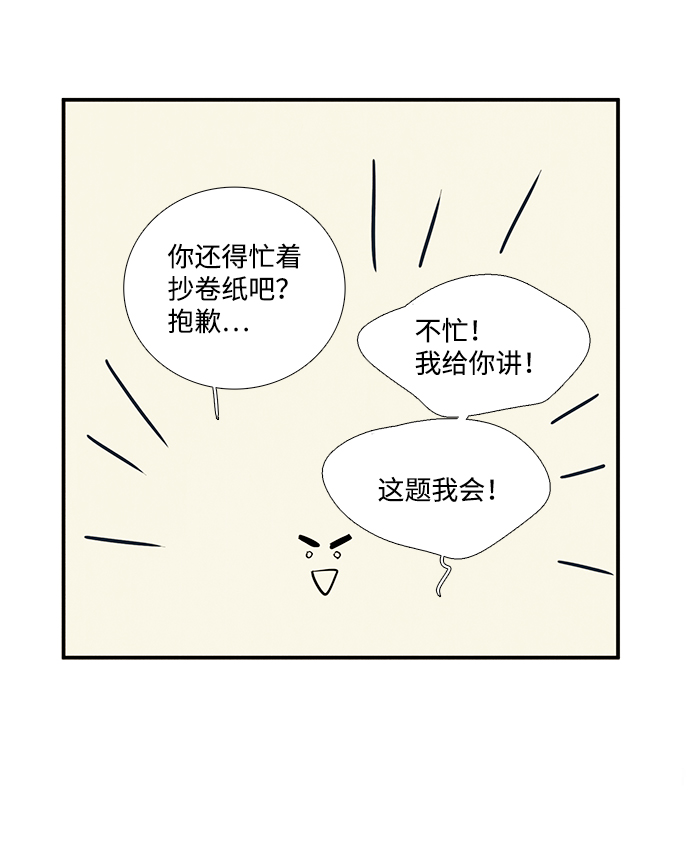 第18话23