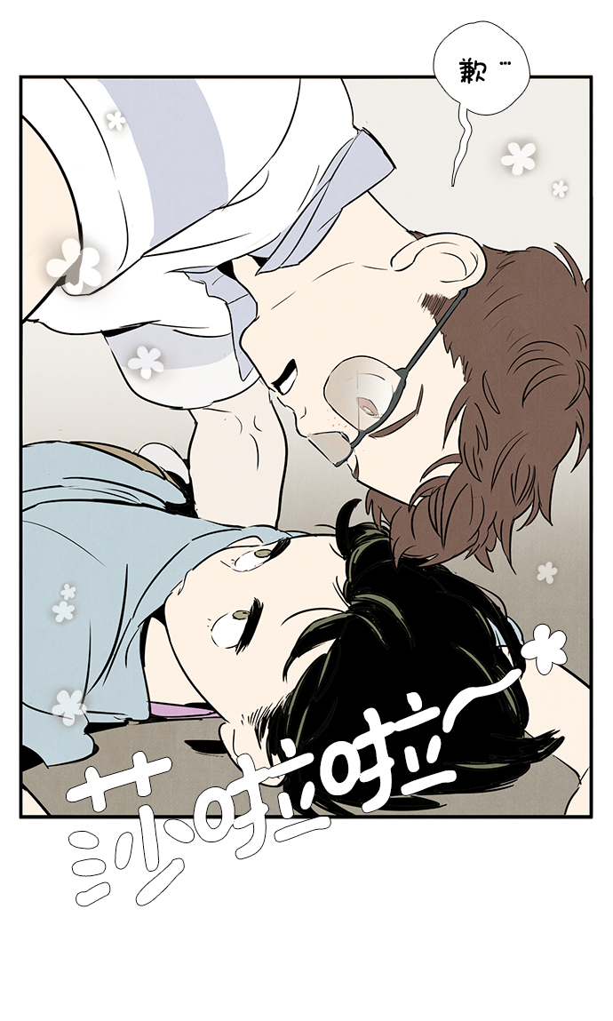 第69话96