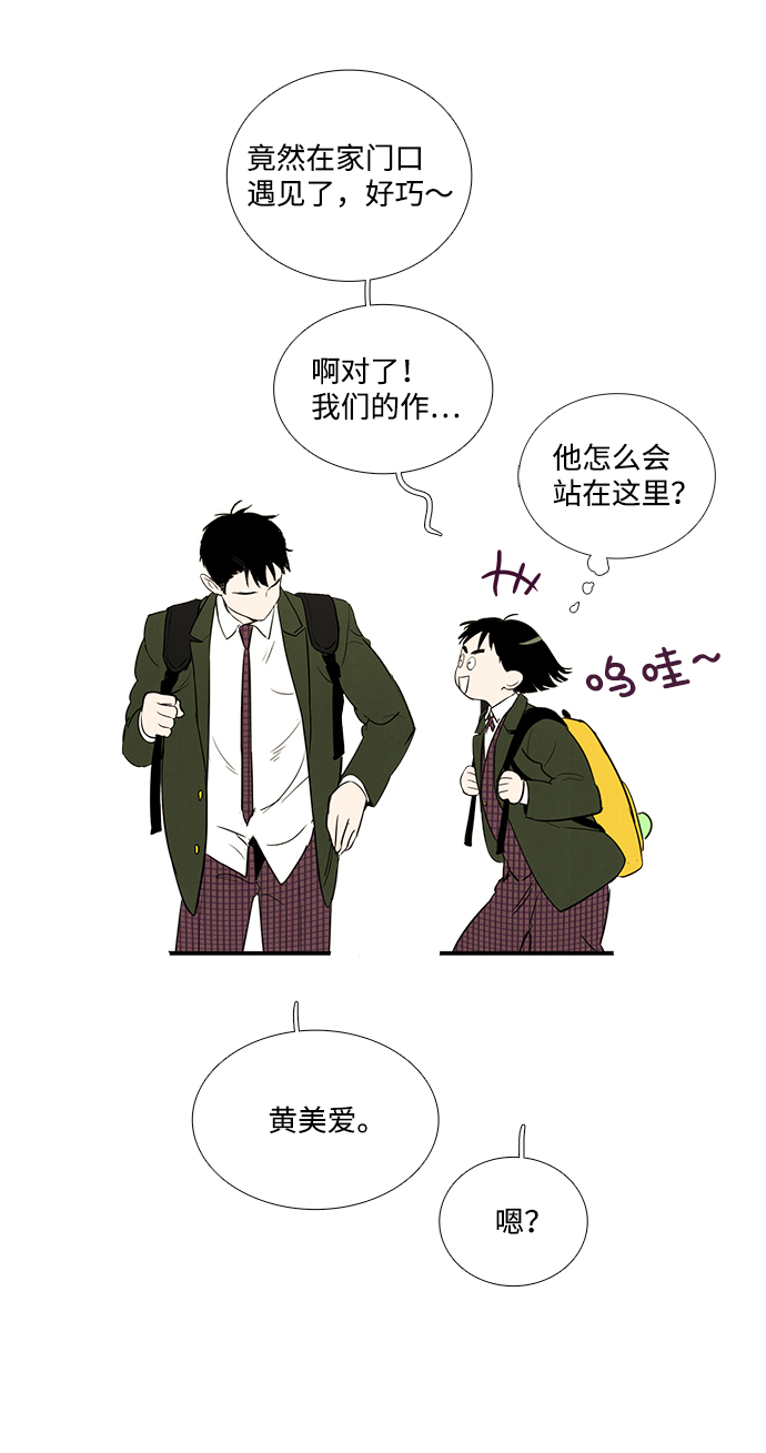 第32话115